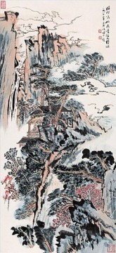 中国 Painting - ルー・ヤンシャオ 10 繁体字中国語